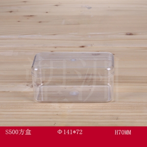 盒子 S500方盒