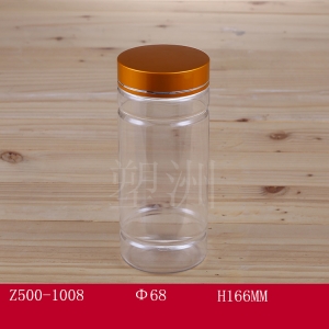 保健瓶 Z500-1008